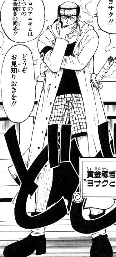 Yosaku
