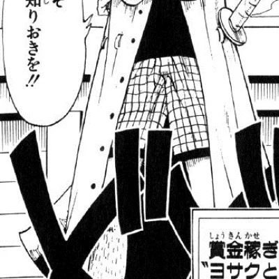 Yosaku