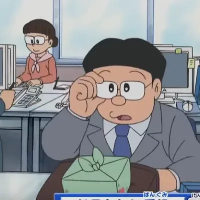 Yoshio Minamoto
