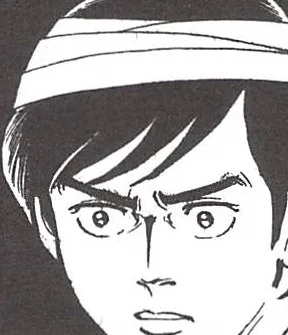Yū