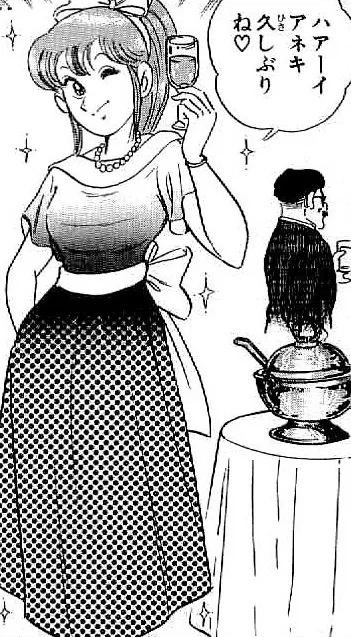 Yū Akimoto