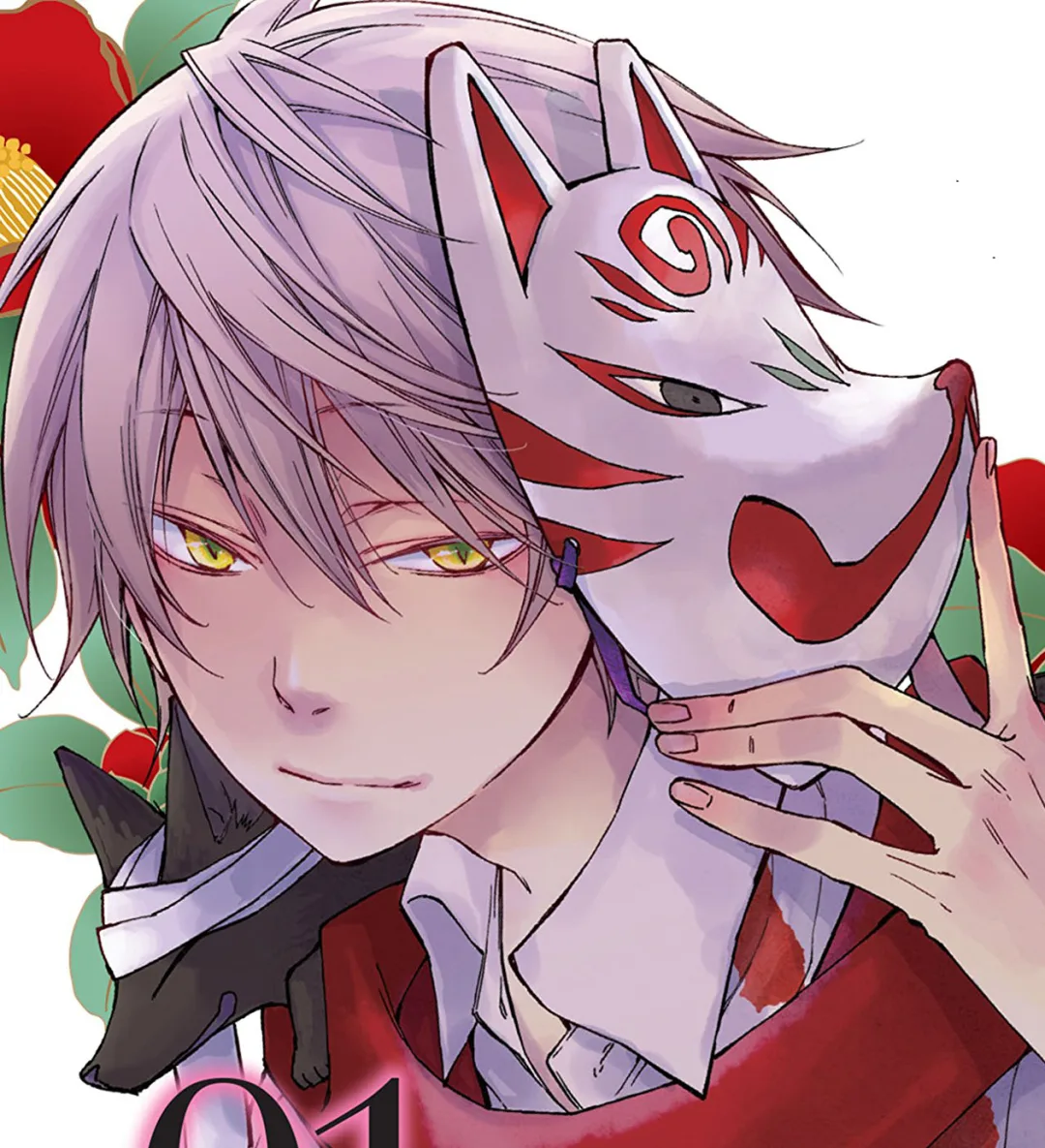 Yue