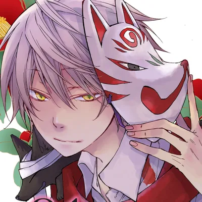 Yue
