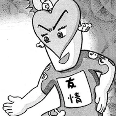 Yūjōman
