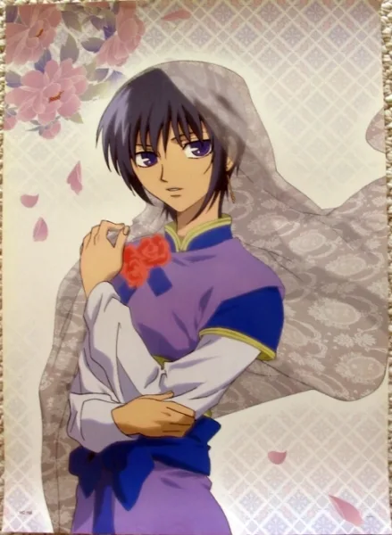 Yuki Sohma