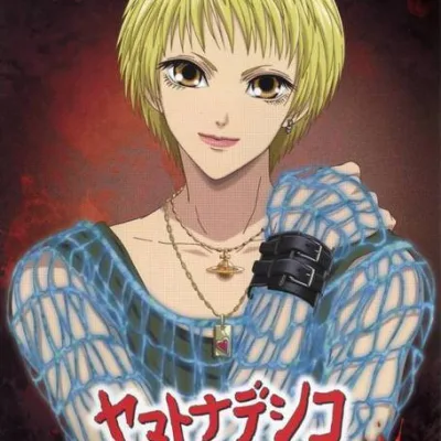 Yuki Toyama