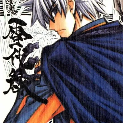 Yukishiro Enishi