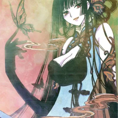 Yūko Ichihara