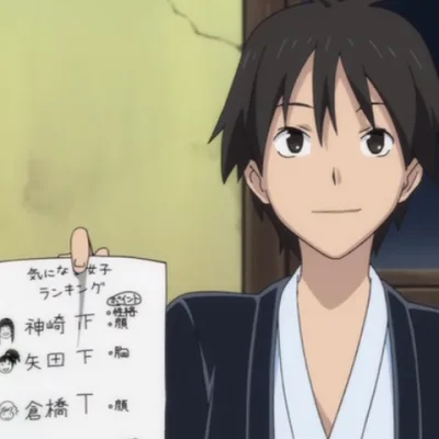 Yūma Isogai