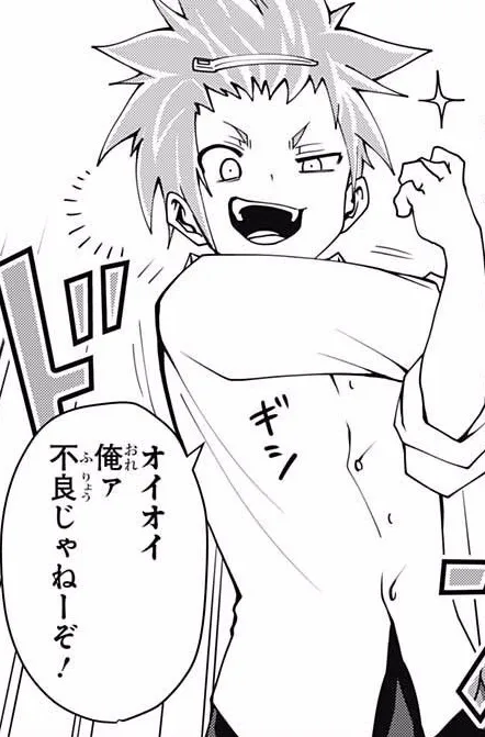 Yuta Hitoyoshi