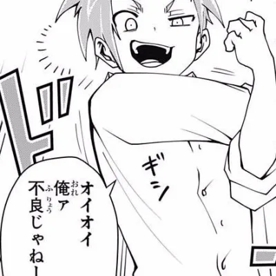 Yuta Hitoyoshi