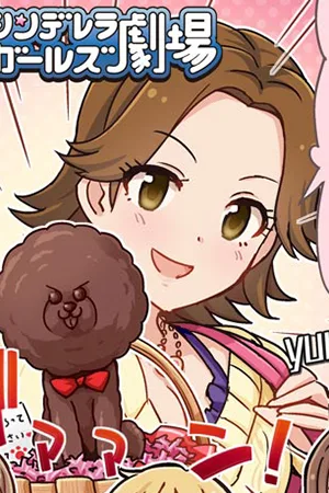 Yuu Oota