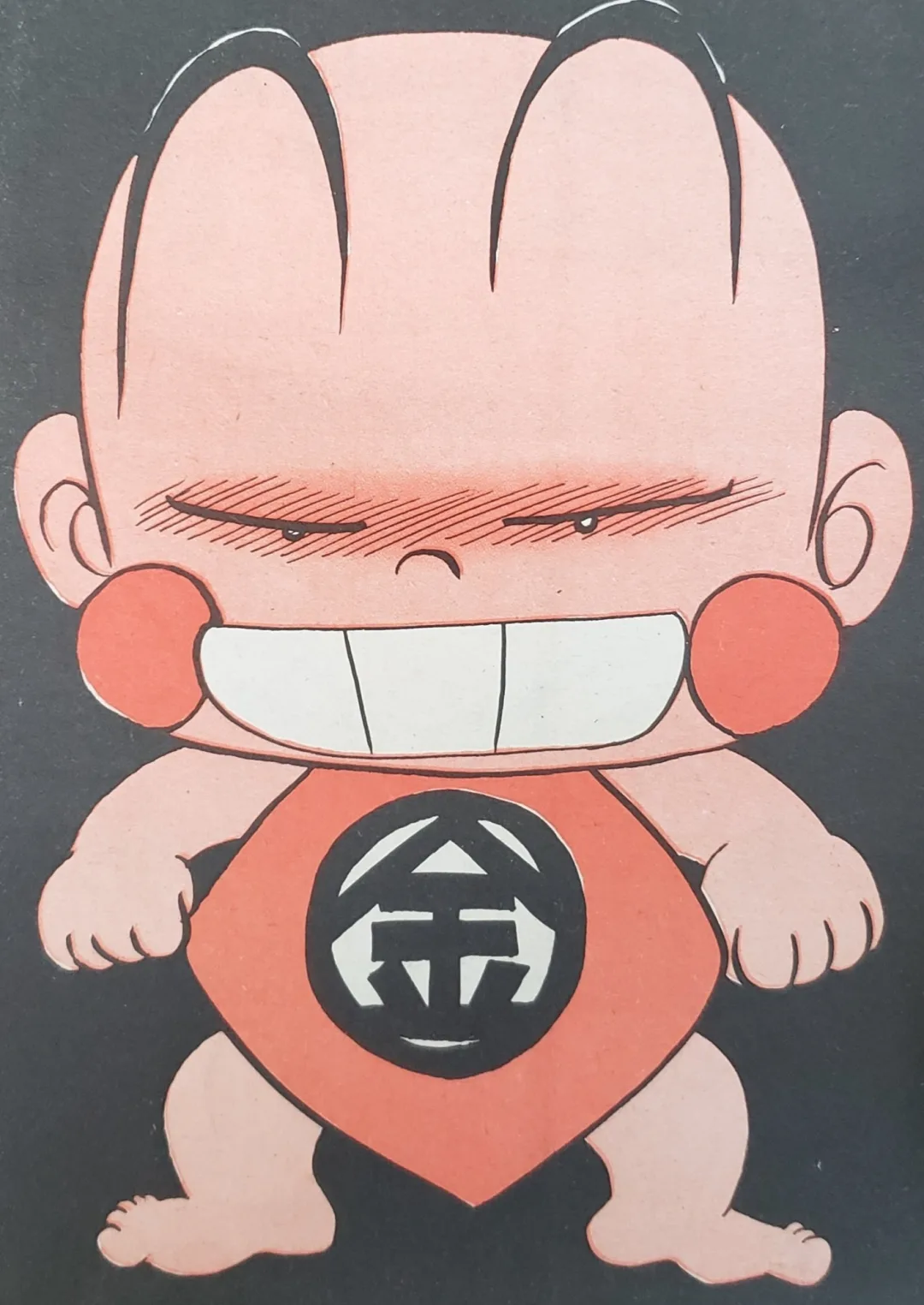 Zankoku Baby