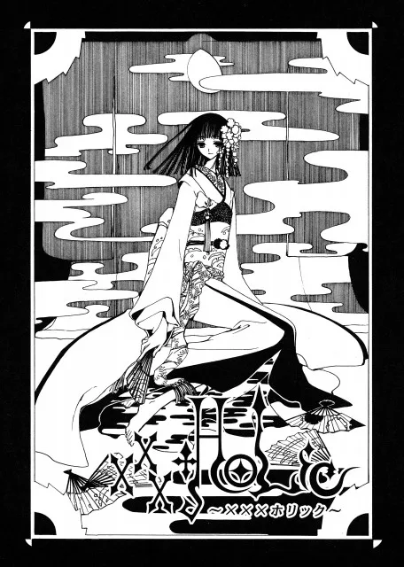 Zashiki-Warashi