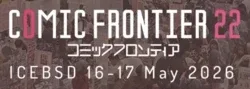 Comic Frontier 2026
