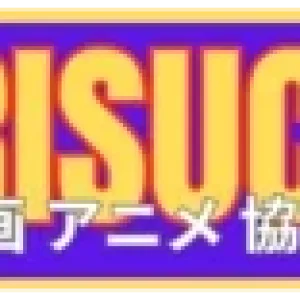 RisuCon 2026
