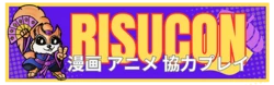 RisuCon 2026