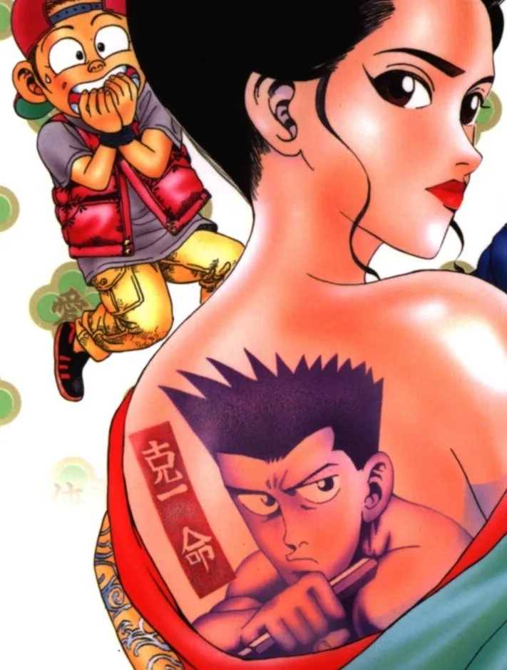 Adachi Tsuyoshi