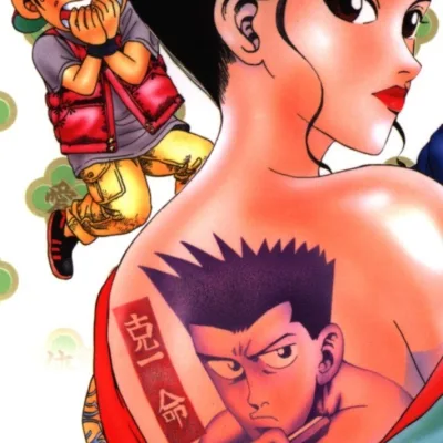 Adachi Tsuyoshi