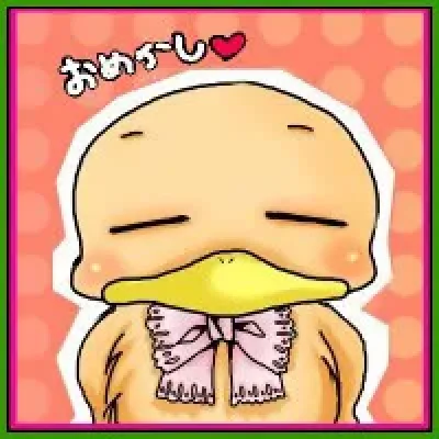 Akegami Takara