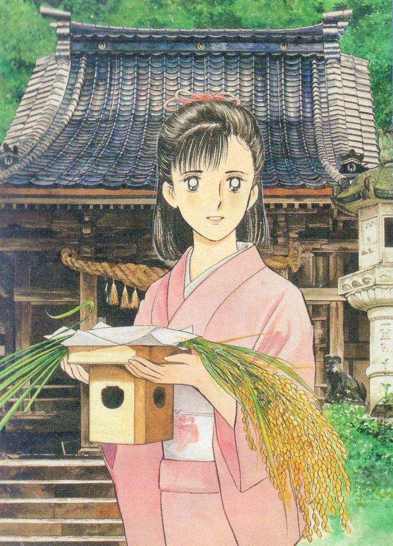 Akira Oze