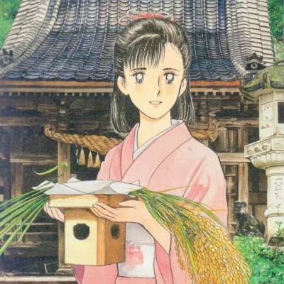 Akira Oze