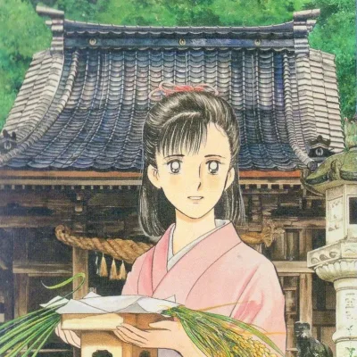 Akira Oze