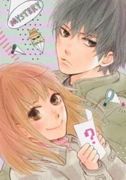 Ako Inoue
