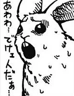 Amemiya Kento
