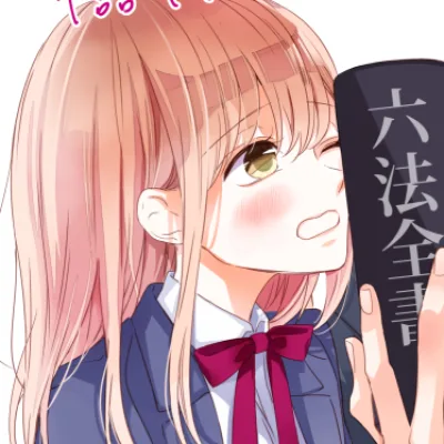 Anbi Ono