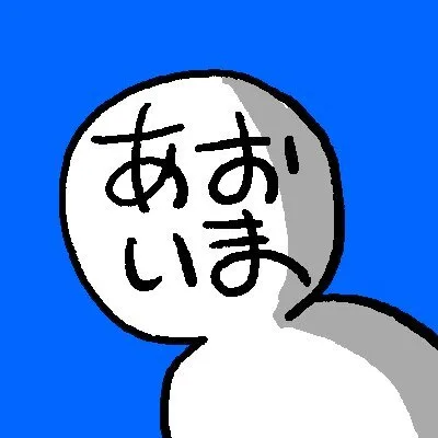 Aoima Shirou
