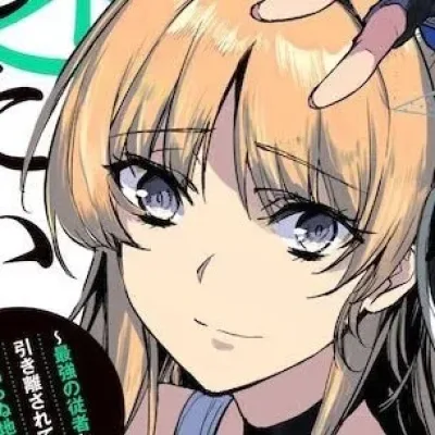Aonagi Nobu