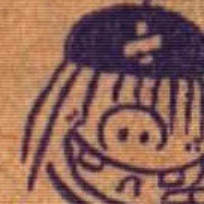 Aoshima Yoshinobu