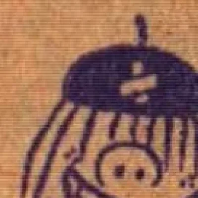 Aoshima Yoshinobu