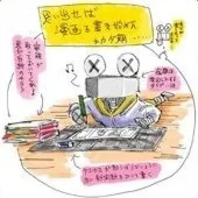 Asahi Sakano