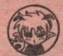 Asakami Esso