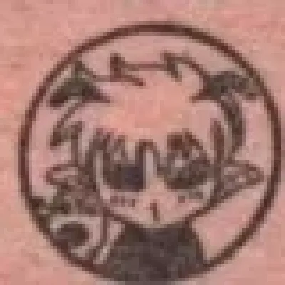 Asakami Esso