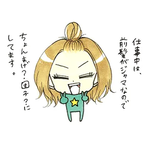 Asano Aya