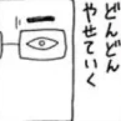 Atsuhito Muragimo
