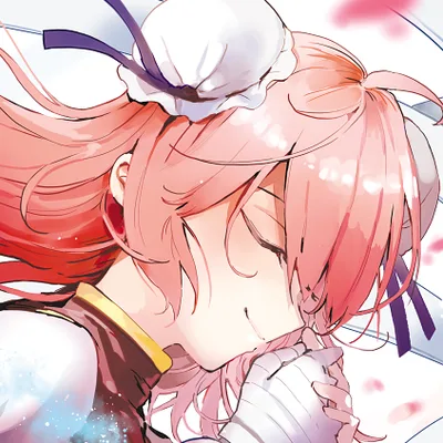 Aya Azuma