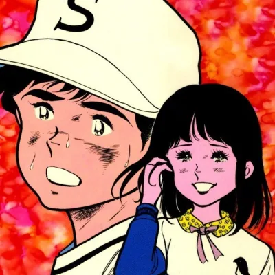 Aya Hideo