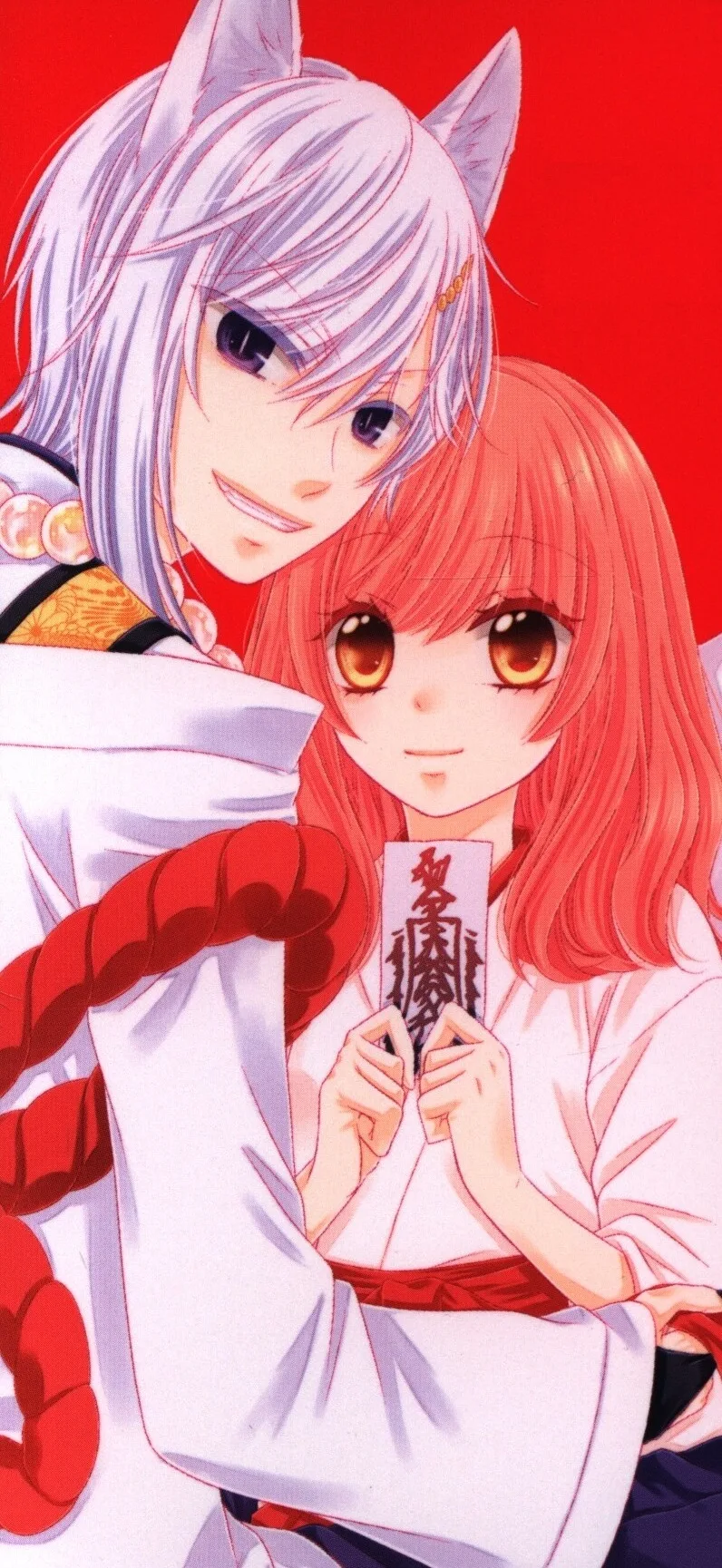 Ayumu Yukimori