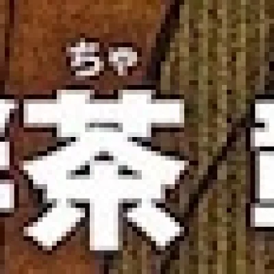 Bancha Akira