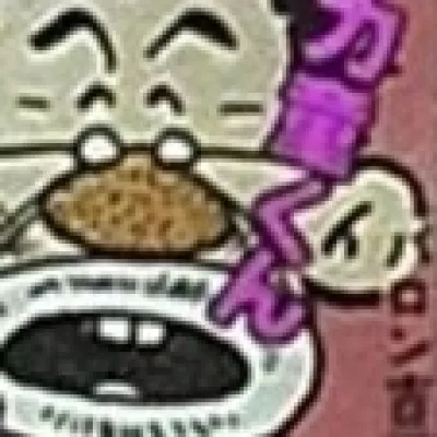 Baron Yoshimoto