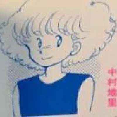 Chisato Nakamura