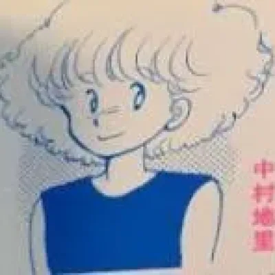 Chisato Nakamura