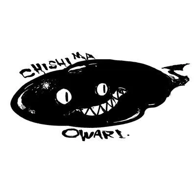 Chishima Owari
