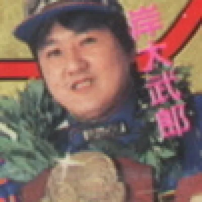 Daimurō Kishi