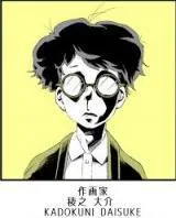 Daisuke Kadokuni