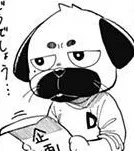 Danjou